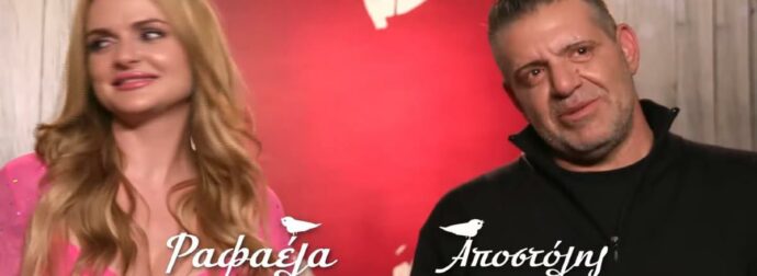 First Dates – Η Ραφαέλα δεν… ψήθηκε από τον Αποστόλη: «Η έλξη μπορεί να πήγε στα διπλανά τραπέζια»