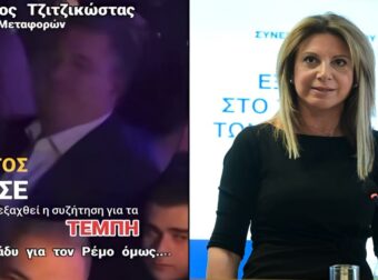 Η Καρυστιανού «ξεμπροστιάζει» τον Τζιτζικώστα για τα μπουζούκια: «Ούτε οι φωνές των νεκρών παιδιών μας δεν τους ακουμπούν»