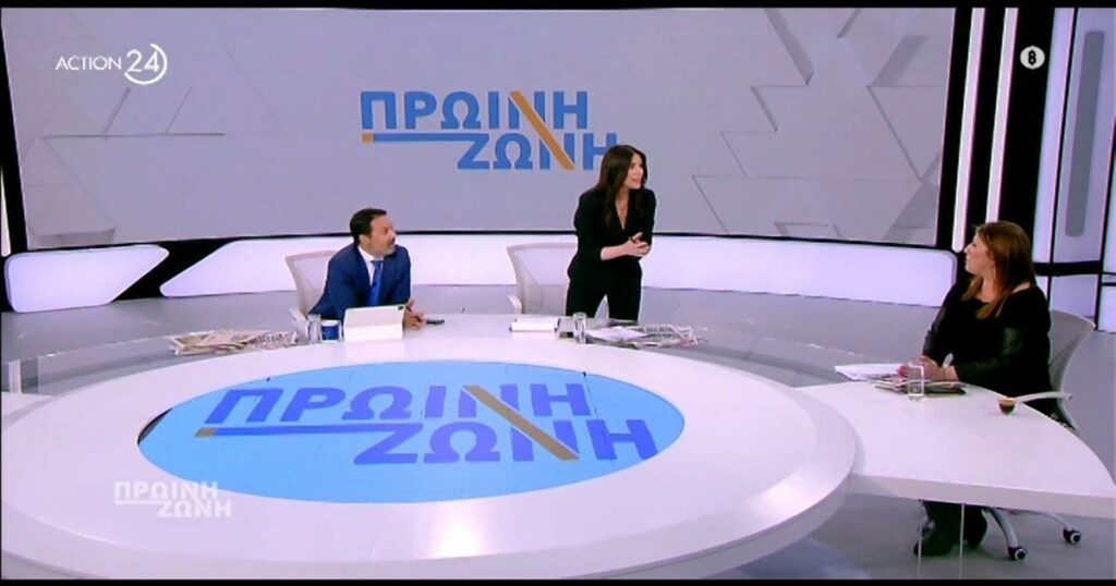 Ρεσιτάλ αγένειας από τη Ζωή Κωνσταντοπούλου: Πήγε καθυστερημένα στην εκπομπή του Action 24 και… τα έβαλε με τους δημοσιογράφους