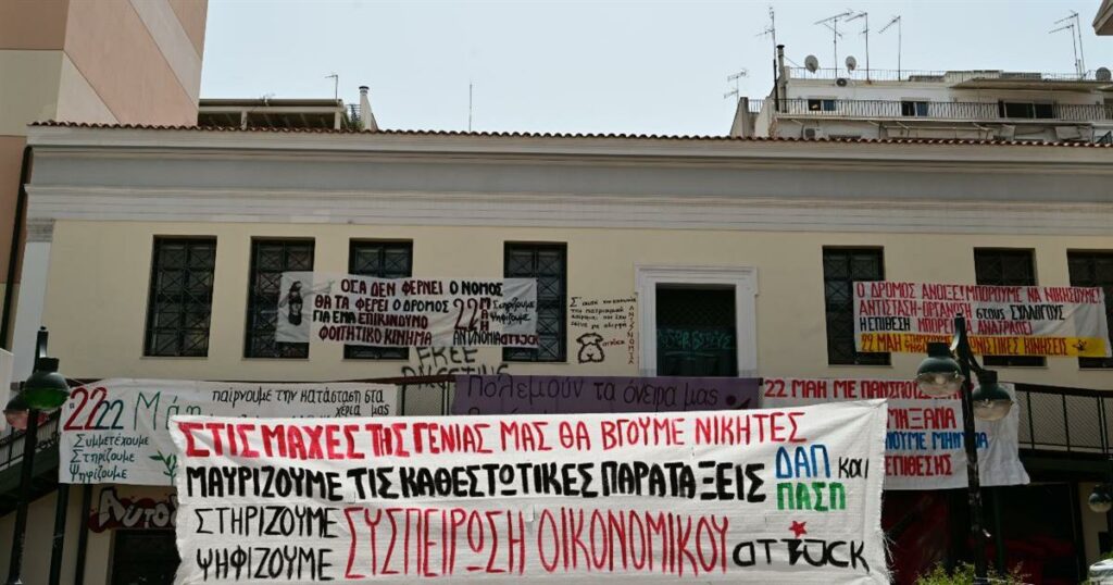 Εισβολή κουκουλοφόρων στην Νομική: Σοκ με την φασιστική ενέργεια που έστειλε στο νοσοκομείο μεταπτυχιακό φοιτητή – Οι κινήσεις του Υπουργείου Παιδείας