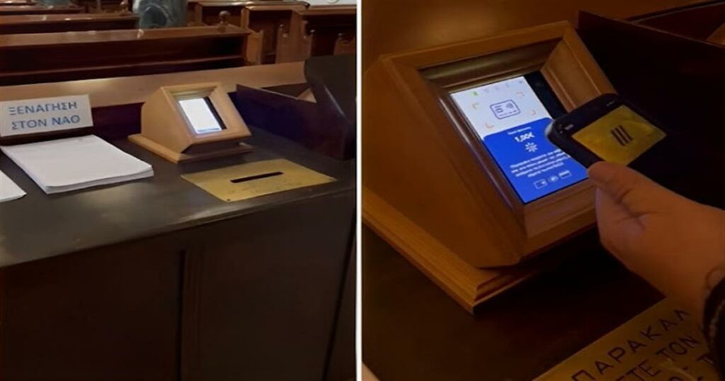 Το πρώτο POS σε παγκάρι εκκλησίας -Πού τοποθετήθηκε, έχει «κόφτη» στα 1.000 ευρώ – Βίντεο