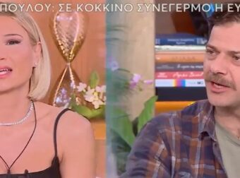 Ορέστης Τζιόβας: Η αντίδρασή του σε ερώτηση της Φαίη Σκορδά – «Θέλεις να πεις κάτι;», «Όχι, δεν θέλω»