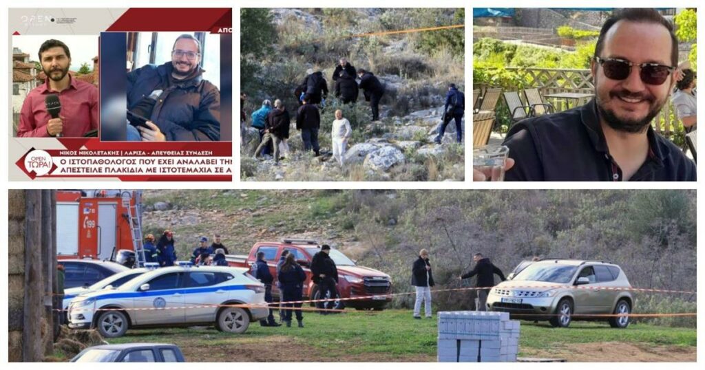 Μεταθανάτια η τομή στο κομμένο δάκτυλο του 39χρονου, εκτιμά ο ιστοπαθολόγος: «Θρίλερ» με τον θάνατο του Βασίλη Καλογήρου