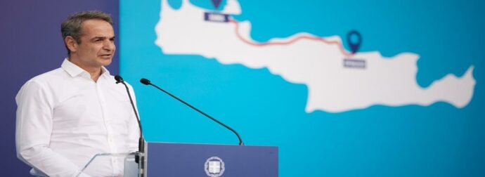 ΒΟΑΚ: Πράσινο «φως» για τον νέο αυτοκινητόδρομο από Ηράκλειο ως Χανιά – Το μήνυμα του Πρωθυπουργού
