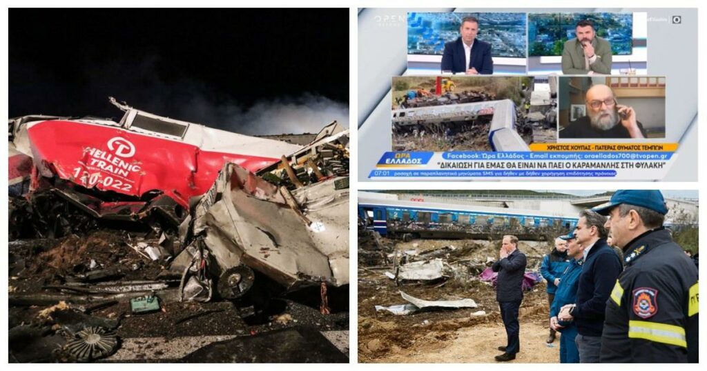 «Δικαίωση για εμάς θα είναι να πάει ο Καραμανλής στη φυλακή»: Ξεσπάει ο Χρήστος Χούπας που έχασε την κόρη του στα Τέμπη