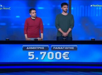 Δυστυχώς φιλαράκια μου: Βρήκαν μόλις δύο απαντήσεις κι έκαναν ρεκόρ αρνητικής επίδοσης στη The Chase