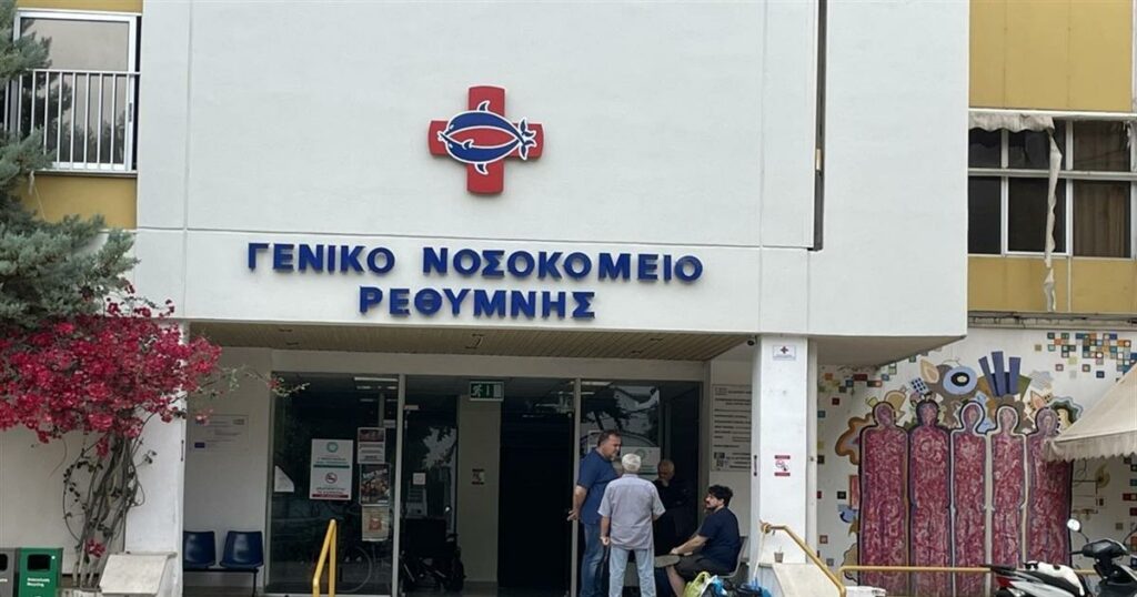 Έπρεπε… να συμβεί πρώτα το λάθος στο Τζάνειο: Για 9 μήνες είχαν «κουκουλώσει» τη μετάγγιση αίματος στο Ρέθυμνο