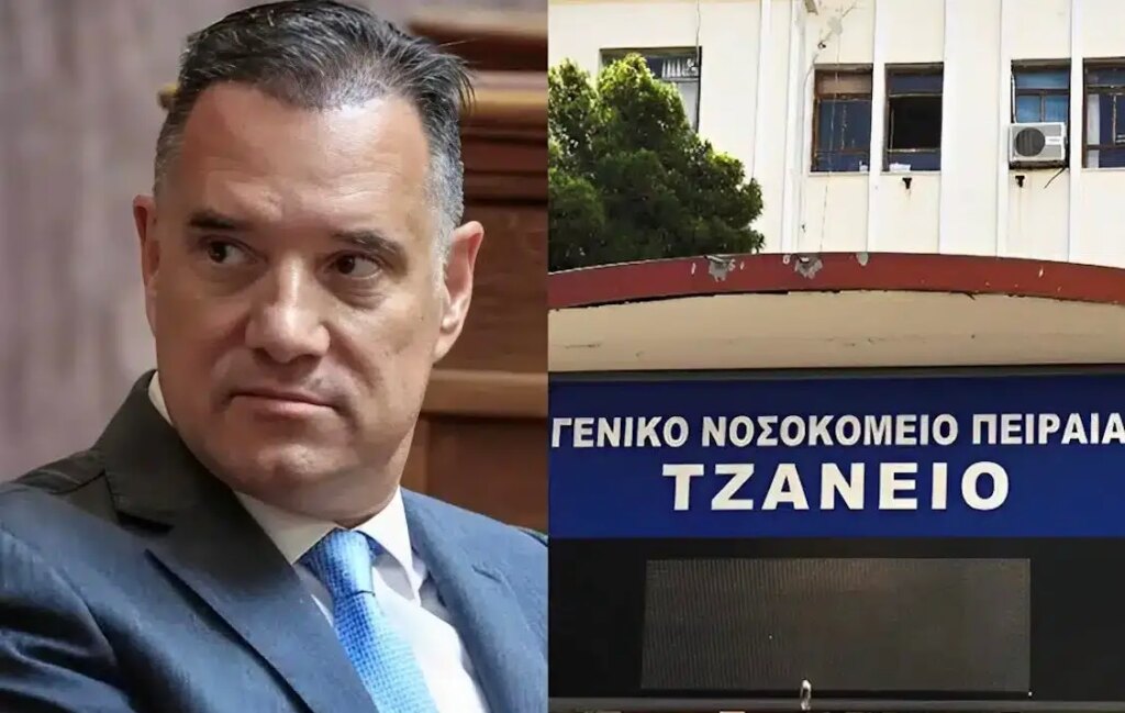 Γεωργιάδης για την λάθος μετάγγιση στο Τζάνειο: «Ζητώ ειλικρινή συγγνώμη από την ασθενή και την οικογένειά της»