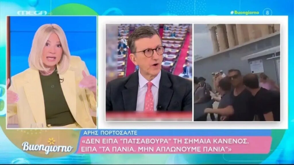 Έξαλλη με Πορτοσάλτε η Σκορδά: «Κοροϊδεύετε τη νοημοσύνη μας» (video)
