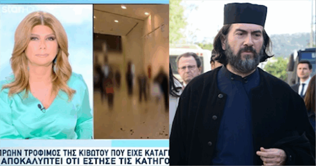 Αποκάλυψη «βόμβα» για την Κιβωτό του Κόσμου: Πρώην τρόφιμος που είχε καταγγείλει τον π. Αντώνιο δηλώνει ότι έστησε τις κατηγορίες