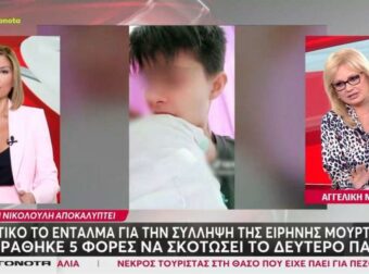 Νικολούλη για Μουρτζούκου: «Έβγαλε βίντεο με το παιδί ίδιο με την Πισπιρίγκου»