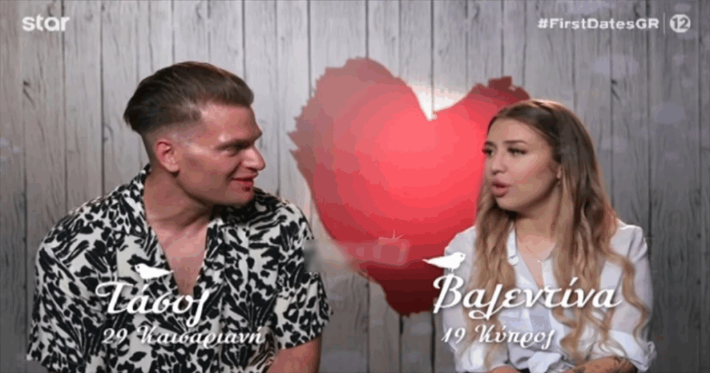 Ραντεβού για ξεμαλλιάσματα στο First Dates: Του «χρέωσε» ότι κοιτούσε άλλες, «αγενής, του πέφτω πολύ»