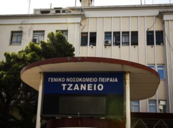 Εγκεφαλικά νεκρή η 62χρονη στο Τζάνειο στην οποία έγινε λάθος μετάγγιση αίματος