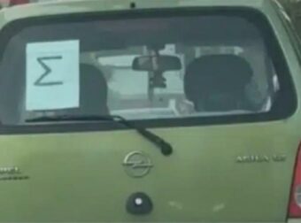 ΠΡΟΣΟΧΗ! Ποιοι πρέπει να βάλουν «Σ» στο τζάμι του αυτοκινήτου και γιατί – Βαρύ πρόστιμο για όσους το ξεχάσουν