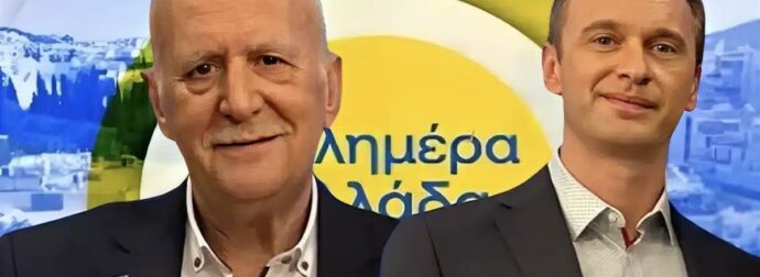 Ο Γιώργος Γρηγοριάδης για τον Γιώργο Παπαδάκη: «Δε μπορώ να το πιστέψω, νομίζω ότι κάνει καλαμπούρι»