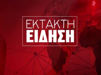 ΕΚΤΑΚΤΗ ΕΙΔΗΣΗ – ΤΙ ΘΑ ΓΙΝΕΙ ΑΥΡΙΟ ΣΤΗΝ ΑΤΤΙΚΗ – ΔΕΝ ΕΙΝΑΙ ΓΙΑ ΝΑ ΠΑΤΕ… ΠΟΥΘΕΝΑ