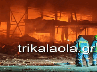 ΕΚΤΑΚΤΟ: Τραγωδία στα Τρίκαλα – Ανασύρθηκαν νεκρές απο το εργοστάσιο – Οι πρώτες Πληροφορίες