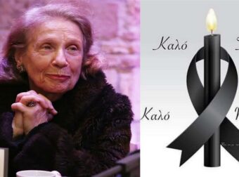 Από όταν μπήκε στο νοσοκομείο ήταν…Θρήνος για τον θάνατο της Μέλπω Ζαρόκωστα