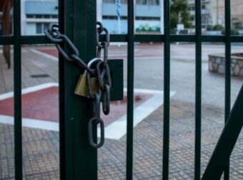 ΕΚΤΑΚΤΗ ΕΙΔΗΣΗ: ΚΛΕΙΣΤΑ ΑΥΡΙΟ ΤΑ ΣΧΟΛΕΙΑ 13/1