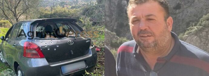 Δολοφονία στο Λιθοβούνι: Μια γυναίκα πίσω από την εκτέλεση του προέδρου Κώστα Αλεξανδρή