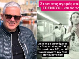 Τάσος Δούσης για Temu και Trendyol: «Δεν διαφημίζω συνειδητά πλατφόρμες που οδηγούν σε αφανισμό το ελληνικό εμπόριο»