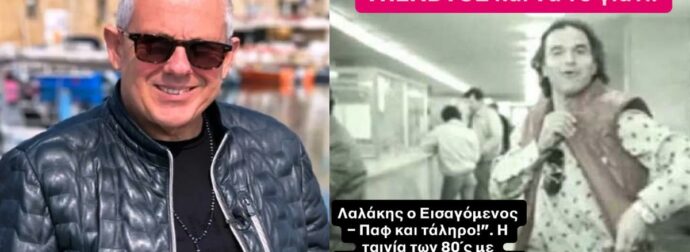 Τάσος Δούσης για Temu και Trendyol: «Δεν διαφημίζω συνειδητά πλατφόρμες που οδηγούν σε αφανισμό το ελληνικό εμπόριο»