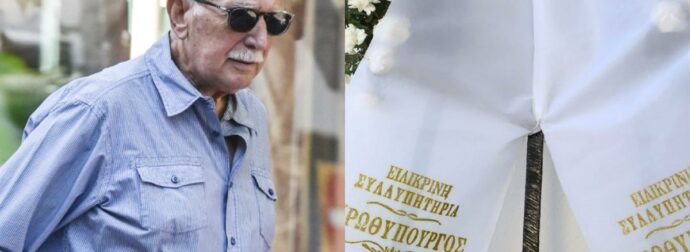 Κηδεία Παπαδάκη: Ρίγη συγκίνησης το τελευταίο «αντίο» στη Ριτσώνα (Φωτογραφίες και βίντεο)