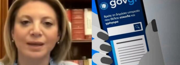 Η Μαρία Καρυστιανού αποκάλυψε τη θέση της για τον προσωπικό αριθμό και τις νέες ταυτότητες
