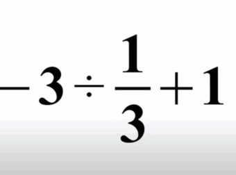 Εάν λύσετε αυτόν τον μαθηματικό γρίφο τότε έχετε πολύ υψηλό IQ