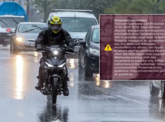 Ήχησε ξανά 112 στην Αττική: Προστασία ή «ψηφιακός πανικός»; Η λεπτή γραμμή της ενημέρωσης