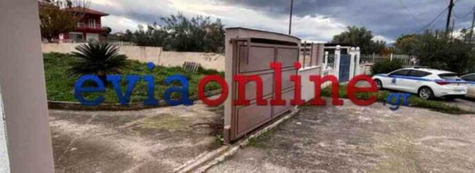 Χαλκίδα: Νεκρός 50χρονος μέσα στο σπίτι του – Τον αναζητούσαν για μέρες