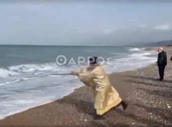 Ιερέας έριξε τον Σταυρό στη θάλασσα με καλάμι ψαρέματος