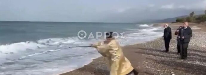 Ιερέας έριξε τον Σταυρό στη θάλασσα με καλάμι ψαρέματος