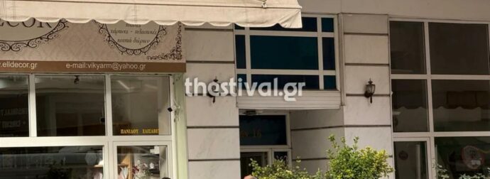 Τραγωδία στις Σέρρες: Δίωξη για ανθρωποκτονία από πρόθεση στον 16χρονο – Συνελήφθη και η μητέρα του