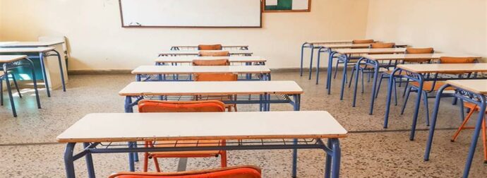 Προσοχή: Αλλάζει η ώρα που σχολάνε οι μαθητές από τον Σεπτέμβριο