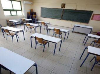 Κλειστά σχολεία: Όλες οι ημερομηνίες που δεν θα γίνουν μαθήματα μέχρι το Πάσχα
