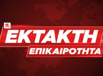 ΟΧΙ ΠΑΛΙ ΘΕΕ ΜΟΥ: ΦΩΤΙΑ ΣΕ ΒΙΟΤΕΧΝΙΑ ΚΕΡΙΩΝ – ΝΕΚΡΗ Η ΜΙΑ ΑΠΟ ΤΙΣ ΔΥΟ ΓΥΝΑΙΚΕΣ ΠΟΥ ΒΡΙΣΚΟΝΤΑΝ ΣΤΟ ΚΤΗΡΙΟ