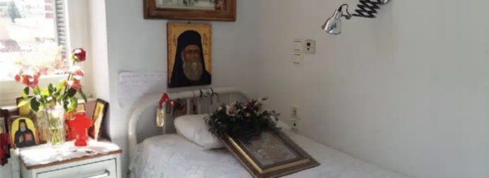 Τόπος Προσευχής για ασθενείς το δωμάτιο με τον αριθμό 2 στο Αρεταίειο, όπου εκοιμήθη ο Άγιος Νεκτάριος