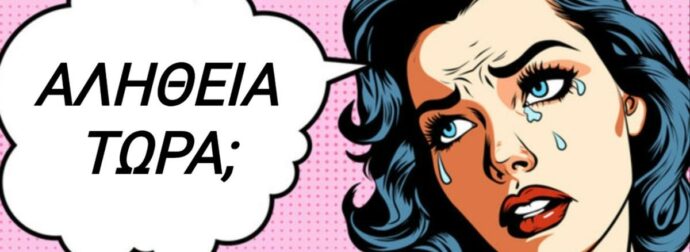 Μην… καρφώνεσαι! 20 σημάδια που δείχνουν ότι έχεις καιρό να κάνεις σeξ, που λίγοι ξέρουν… να διαβάζουν