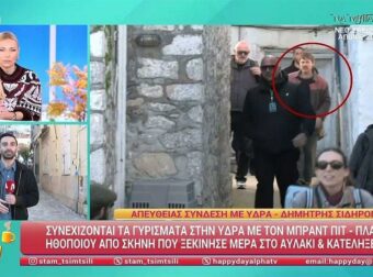 Ο Μπραντ Πιτ στην Ύδρα: Πλάνα από τα γυρίσματα στον Άγιο Κωνσταντίνο και το παλιό Γυμνάσιο – Ο «μαραθώνιος» της Καθαράς Δευτέρας