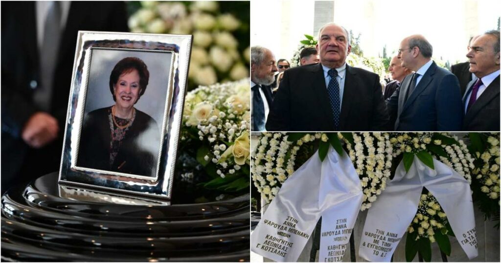 Το τελευταίο «αντίο» στην Άννα Ψαρούδα–Μπενάκη: Η Ελλάδα αποχαιρετά την πρώτη γυναίκα Πρόεδρο της Βουλής