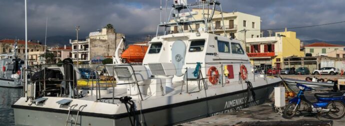 Χίος: Στα χέρια των Αρχών ο Μαροκινός διακινητής, τον αναγνώρισαν οι μετανάστες – Τι γράφουν τα ξένα ΜΜΕ για την τραγωδία