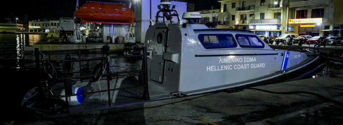 Χίος: Σοκάρουν τα ευρήματα των ιατροδικαστών – Βαριά χτυπήματα στο κεφάλι των 15 νεκρών μεταναστών