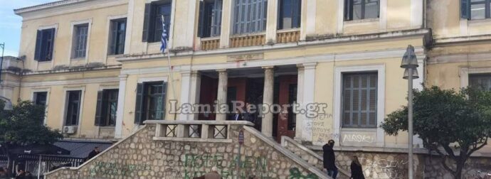 Οικογενειακό δράμα στη Λαμία: Μητέρα εγκατέλειψε το αυτιστικό παιδί της στα δικαστήρια