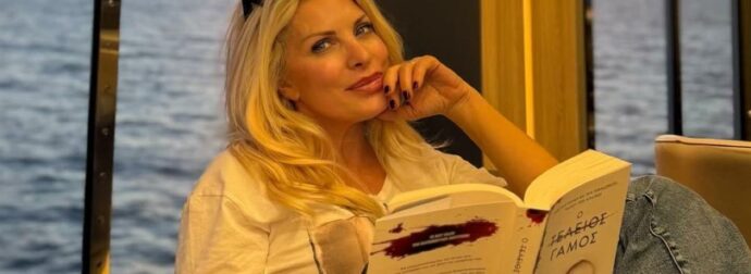 Ελένη Μενεγάκη: Οι φωτογραφίες που την έβγαλε η κόρη της, Μαρίνα, μέσα στο καράβι!