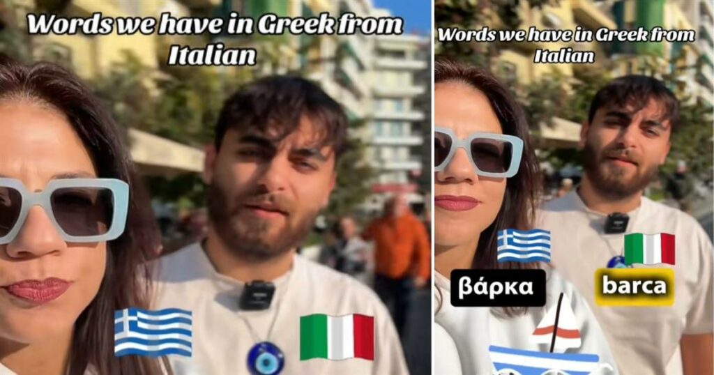 Ελληνικές λέξεις που χρησιμοποιούμε κάθε μέρα και είναι ακριβώς ίδιες στα Ιταλικά