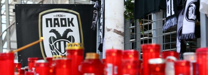 Ρουμανία: Έρευνα και τοξικολογικές για το τροχαίο με τους οπαδούς του ΠΑΟΚ –  «Ηταν όλοι υπό την επήρεια…»