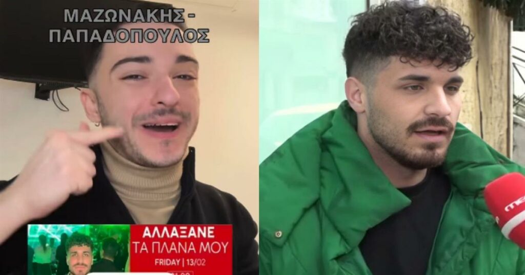 Σκληρή κριτική στον Παπαδόπουλο επειδή ανοίγει το πρόγραμμά του με Μαζωνάκη! «Ντροπή σου ξεφτίλα»