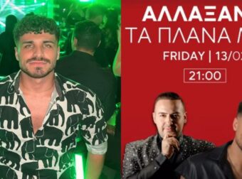 Στέφανος Παπαδόπουλος: Απαντά στο YOUWEEKLY.GR για την επίμαχη αφίσα – «Έγινε χωρίς να το γνωρίζω»