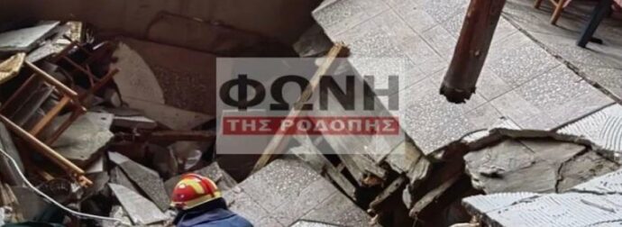 Πανικός σε ταβέρνα: Κατέρρευσε πάτωμα – Πελάτες βρέθηκαν στο κενό